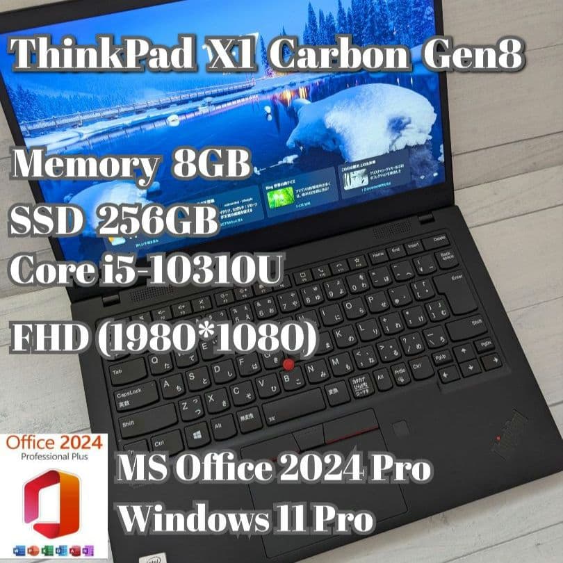 ③ ThinkPad X1 Carbon Gen8 8G 256G Office