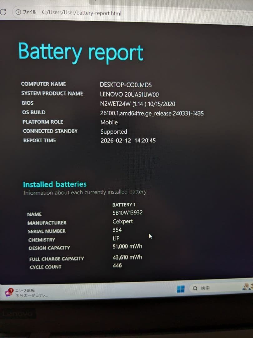 ③ ThinkPad X1 Carbon Gen8 8G 256G Office