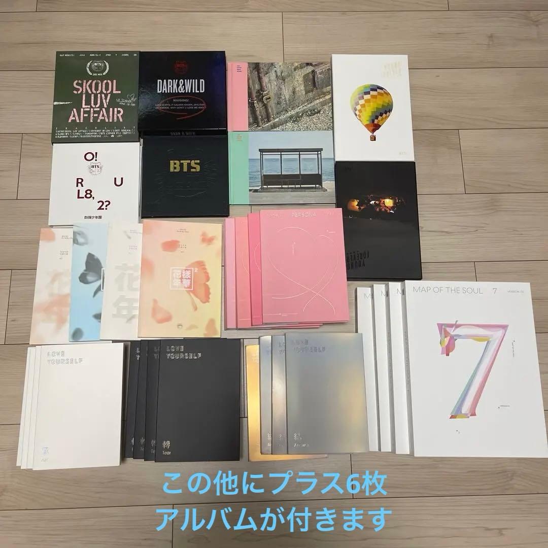【りゅーじ】BTS　アルバム　セット
