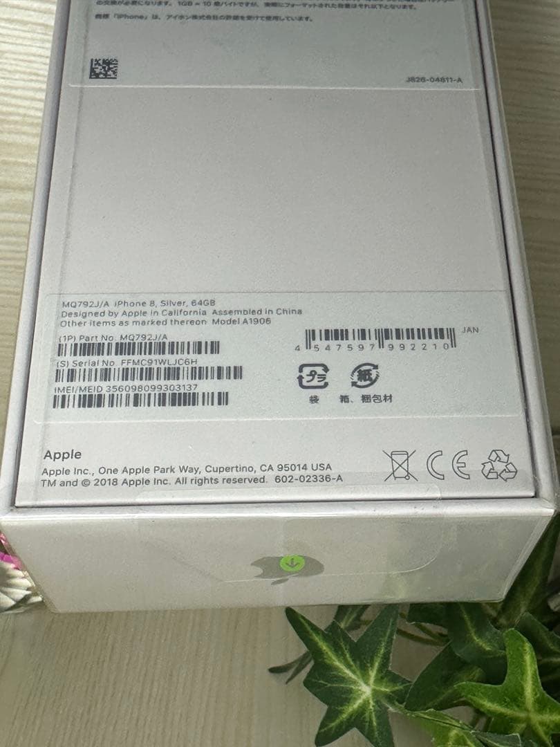 ✅【新品未開封】Iphone 8 シルバー❣️国内版SIMフリー