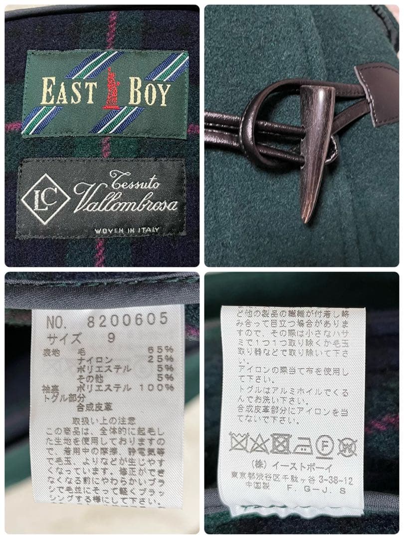 未使用級　イーストボーイ　バロンブロッサ　ダッフルコート　チェック　緑　M L