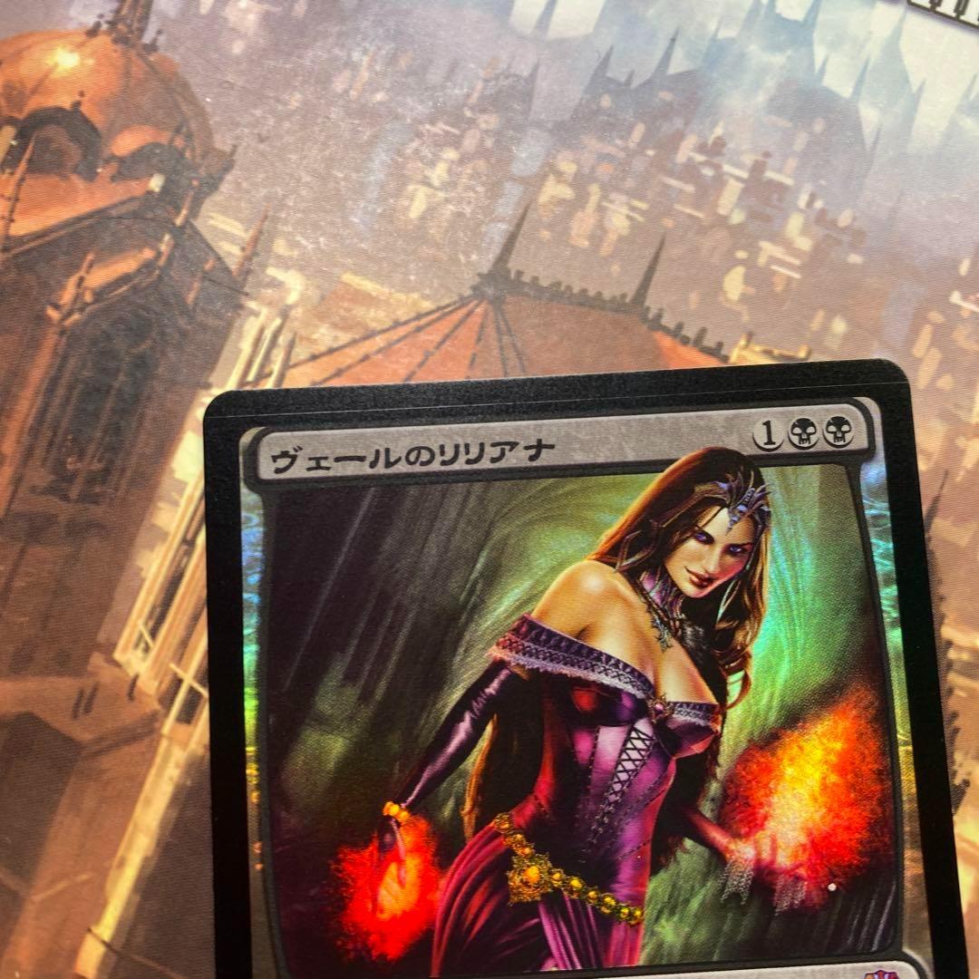 MTG ヴェールのリリアナ 日本語版FOIL
