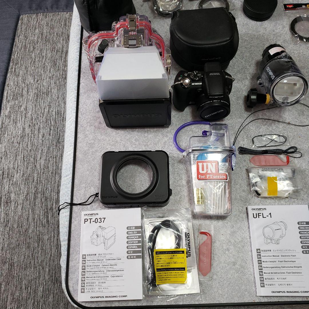 水中撮影機材セット