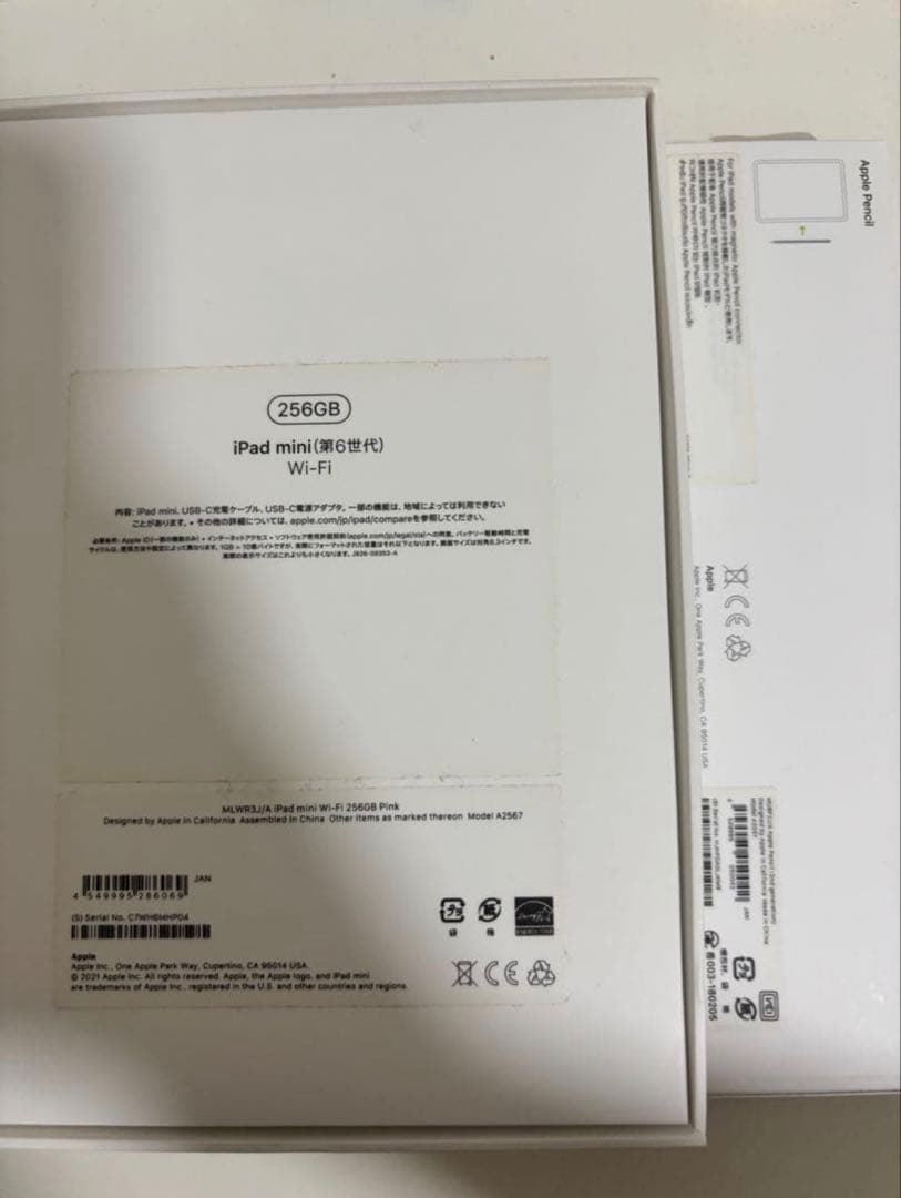 a*i様 iPad mini 6 256GB ピンク +Apple Pencil
