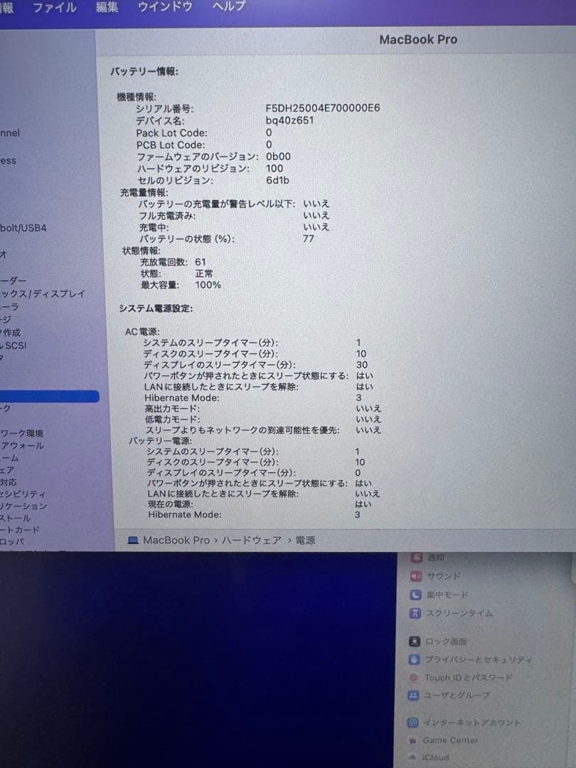 MacBook Pro M3 max 14インチ US配列