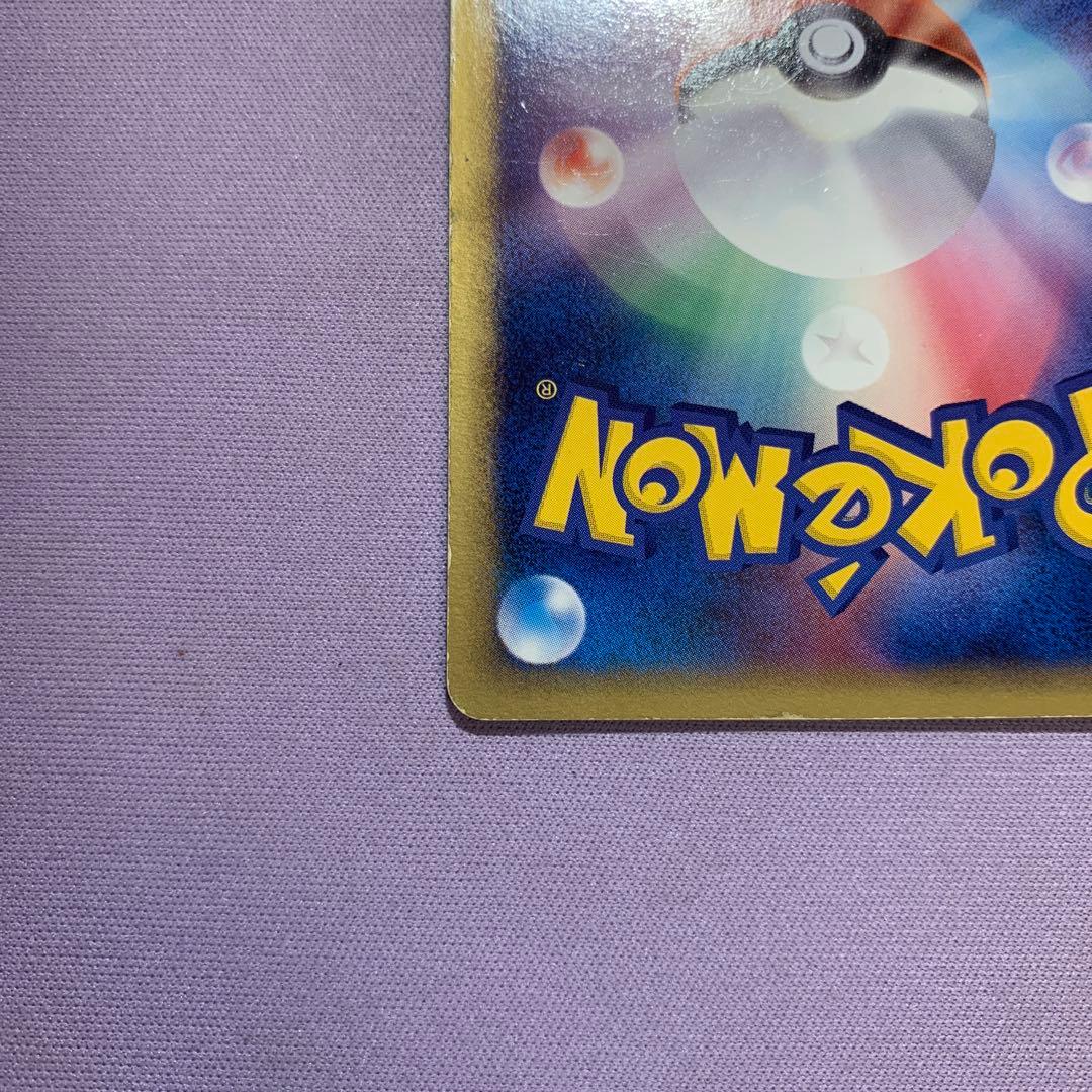 P7181 レックウザ ドラゴンオーラ プロモ 094/PCG-P PROMO