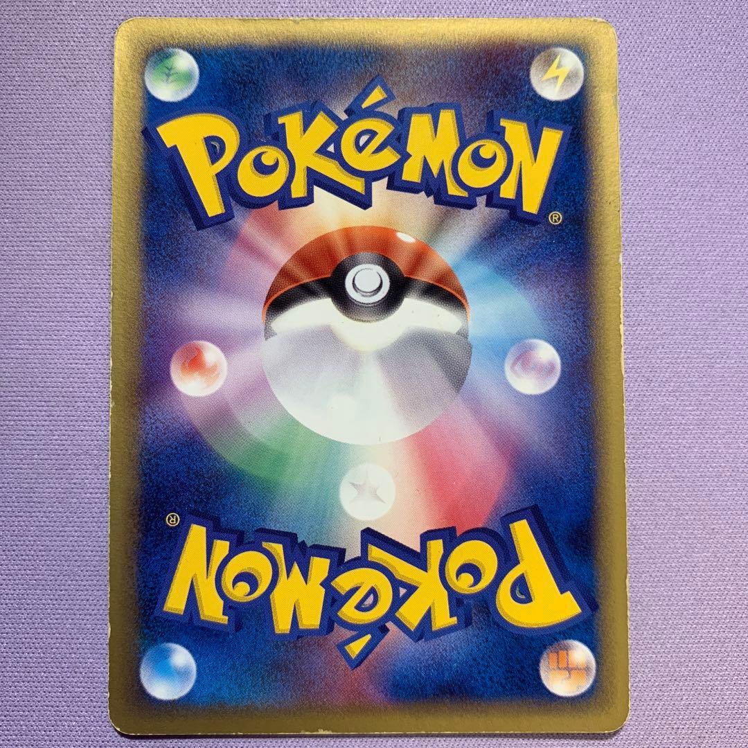 P7181 レックウザ ドラゴンオーラ プロモ 094/PCG-P PROMO