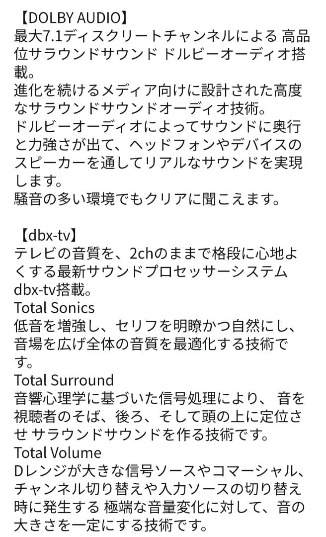 ハイセンス Hisense 50V型 4K対応液晶テレビ