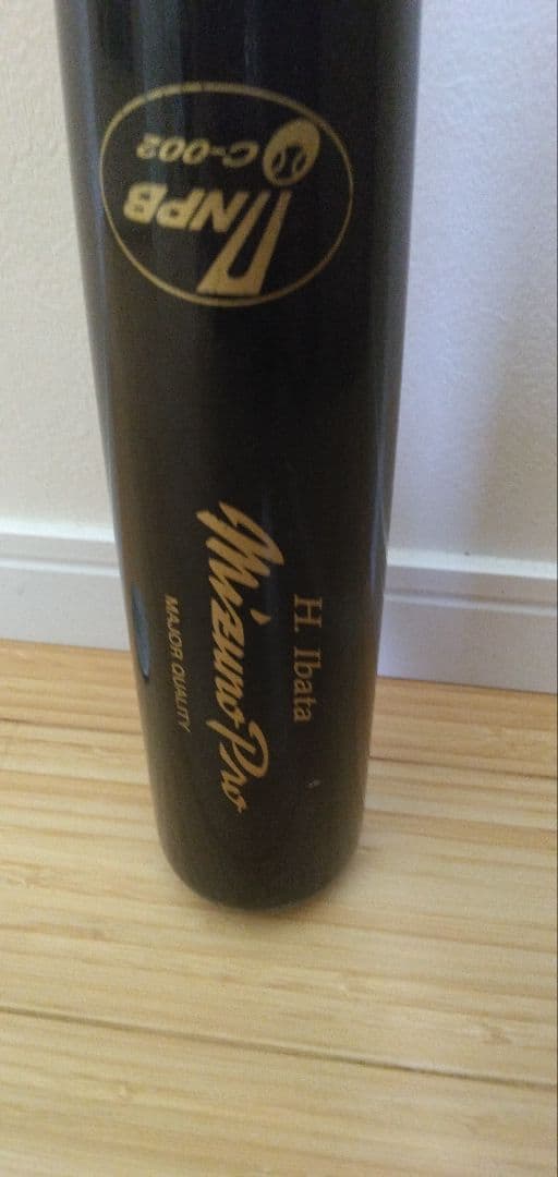 ミズノプロ　元中日　井端弘和選手実使用バット