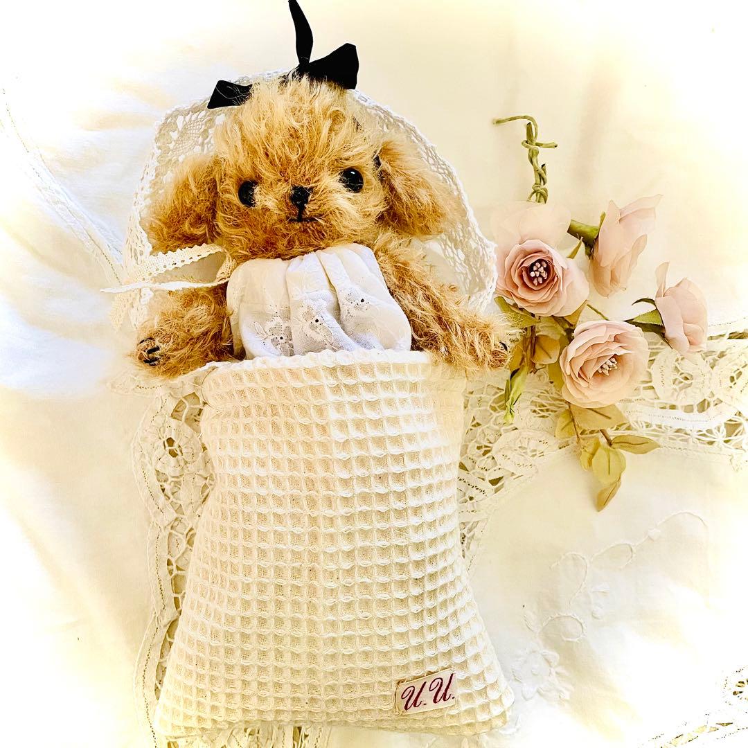 プードル好きさんのための一緒にお出かけバッグ付きテディプードル　テディベア