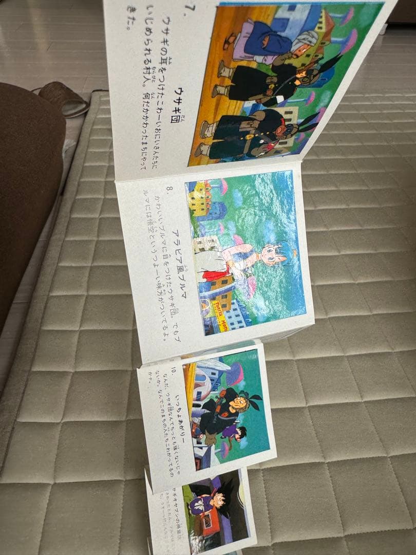 ドラゴンボール　ポケットコレクション　フルコンプ　激レア