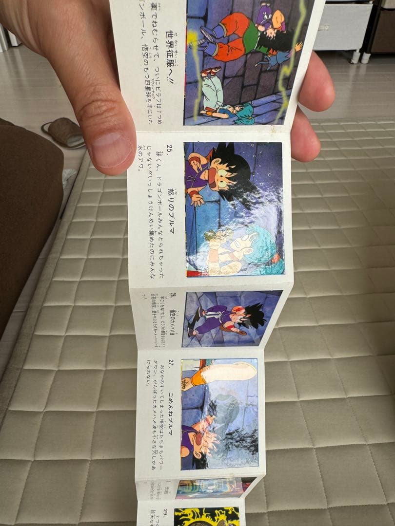 ドラゴンボール　ポケットコレクション　フルコンプ　激レア