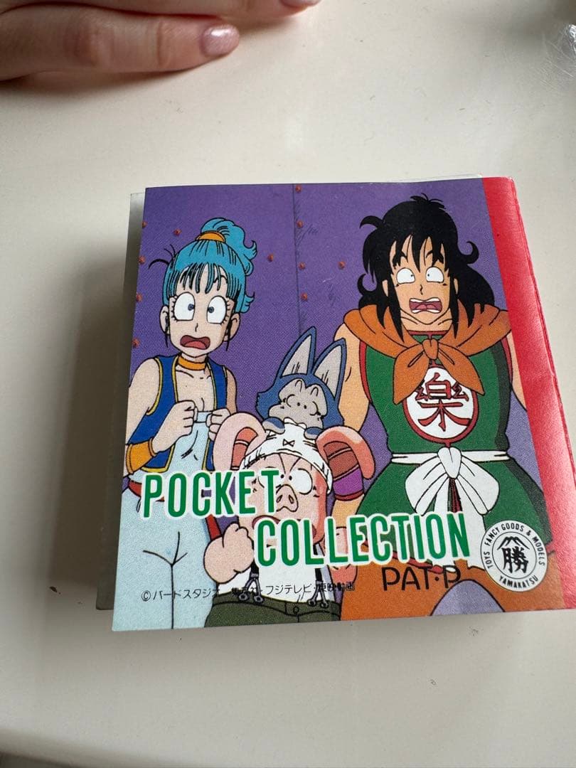 ドラゴンボール　ポケットコレクション　フルコンプ　激レア