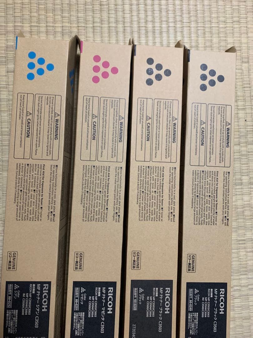 【純正】　リコー3503トナー新品