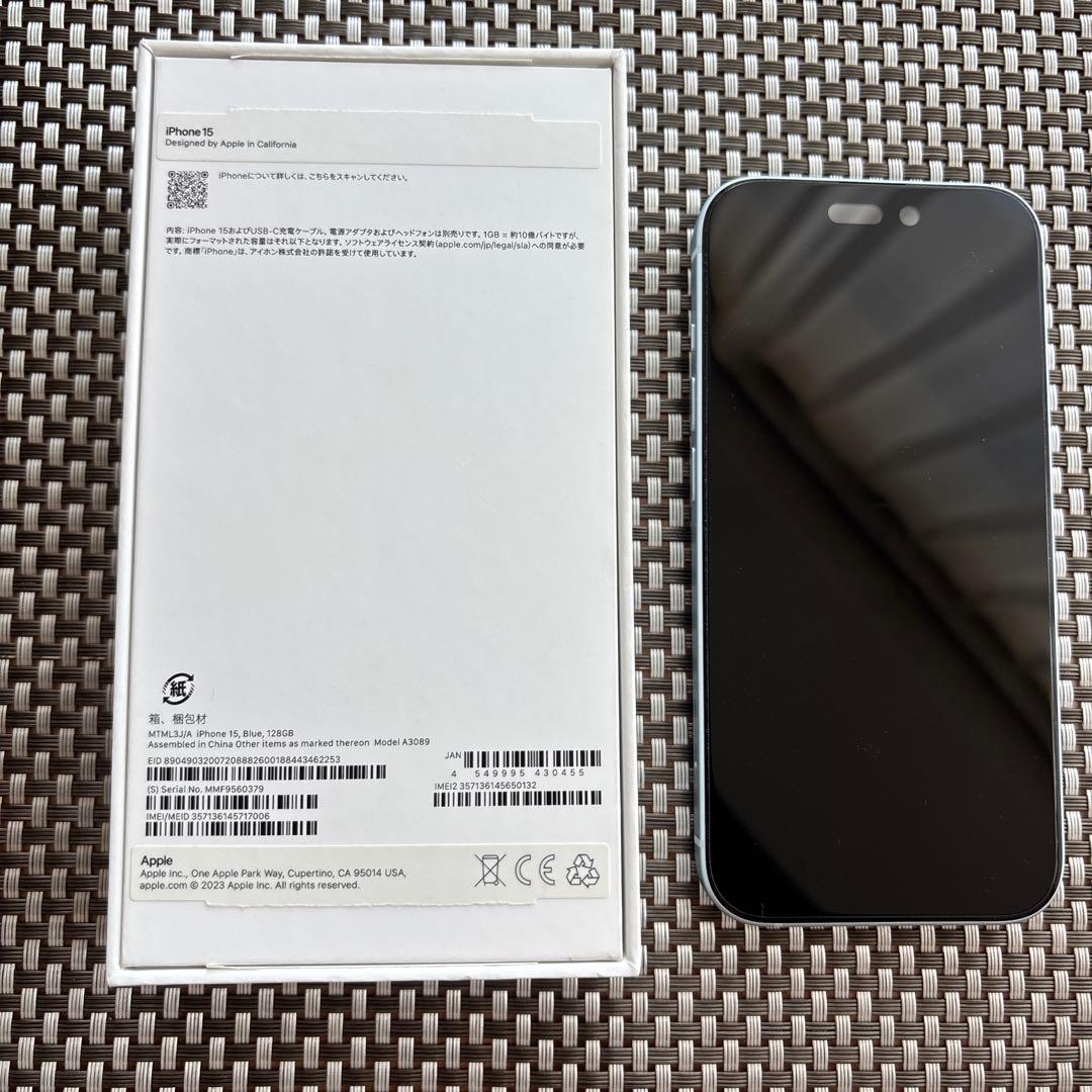 【美品】iPhone15 128GB 保証付き 最大容量100% ブルー
