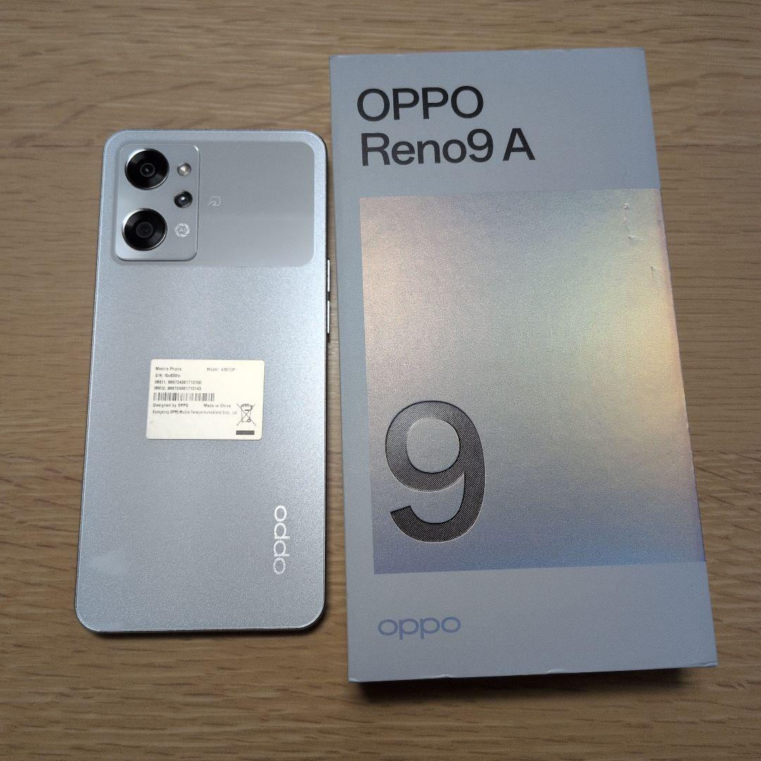 OPPO Reno9A 本体 ムーンホワイト128G