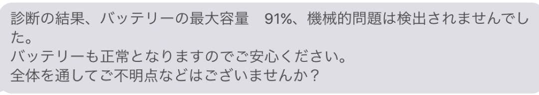 Apple iPad Pro 11インチ(第3世代)WiFiモデル128GB