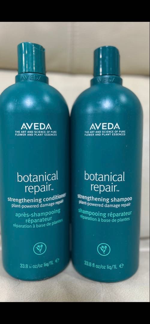 Aveda botanical repair シャンプー・コンディショナーセット