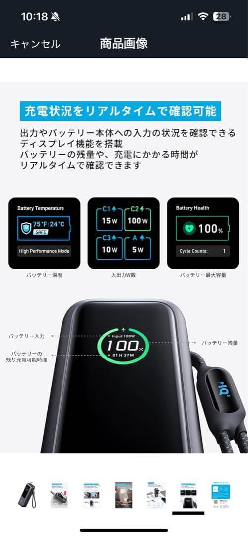 アンカーパワーバンク25,000mmAP✨美品