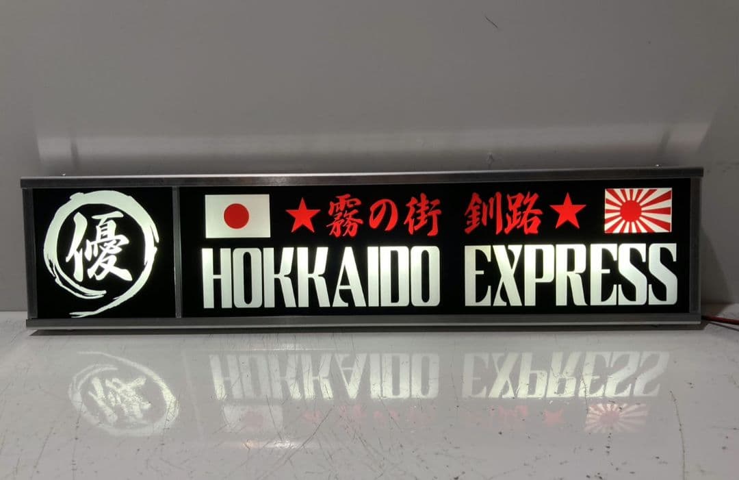 ワンマンアンドン marugari