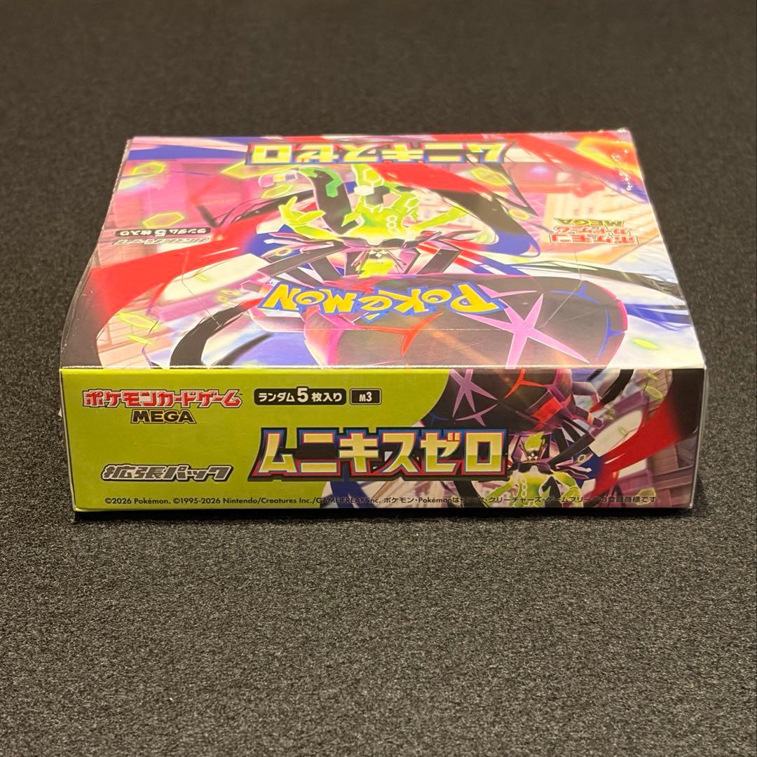 ポケモンカード　 ムニキスゼロ　新品未開封 シュリンク付　ポケセン品