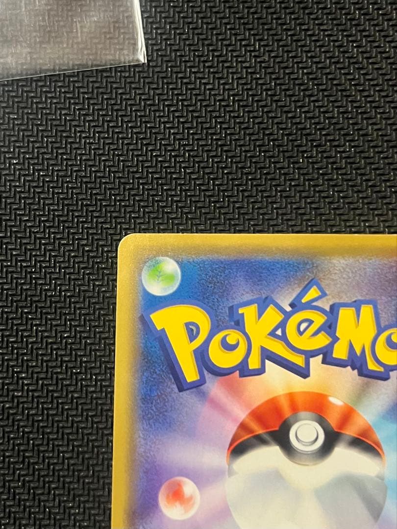 シブヤのピカチュウ：ポケモンセンターシブヤ オープン記念 PROMO