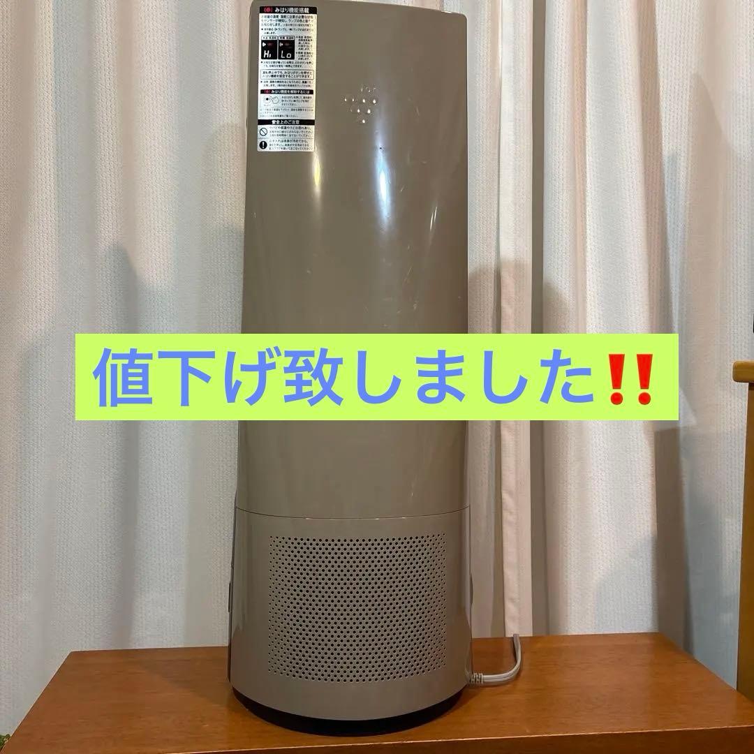 《美品》SHARP スリムイオンファン ホット＆クール プラズマPF-JTH1