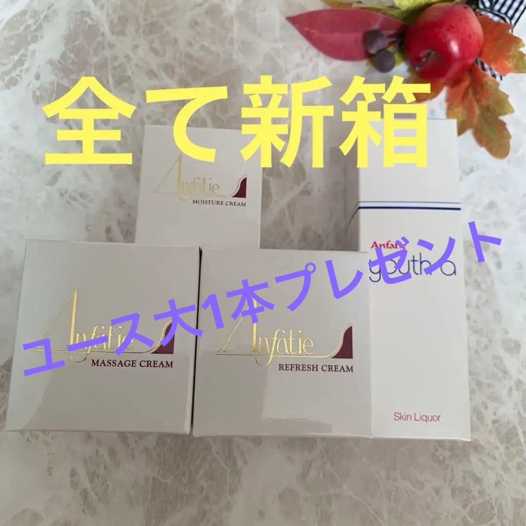 Nobu様 リクエスト 4点 まとめ商品　合計8点