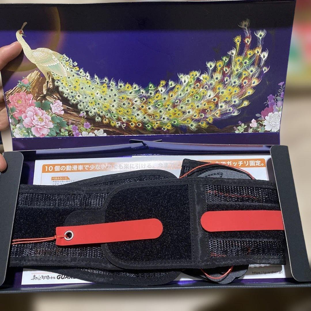 GUARDNER 骨盤ベルト 調整可能 黒・赤