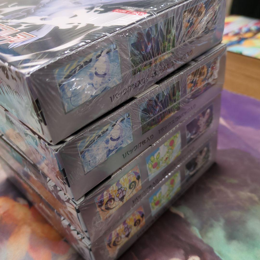 ポケモンカード　ブラックボルト　ホワイトフレア　各2ボックス　シュリンク付き