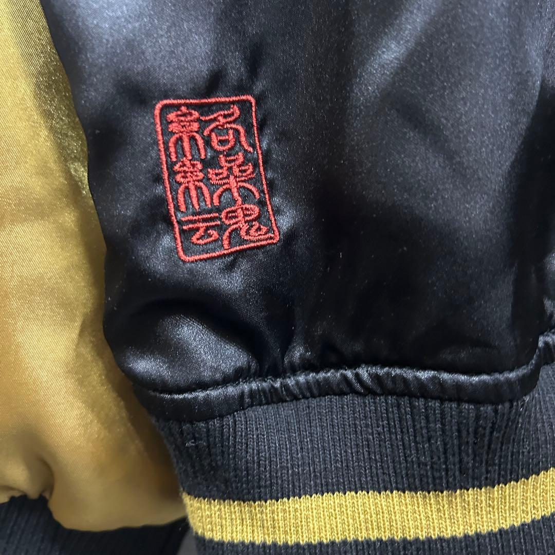 タグ付き 絡繰魂 和柄 スカジャン 月 桜 刺繍 ブラック ゴールド