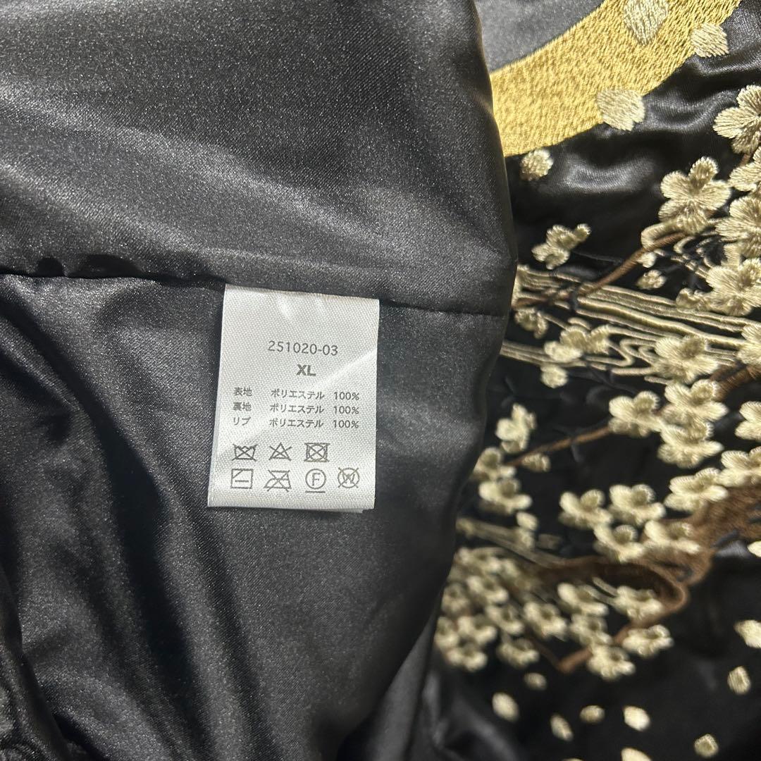 タグ付き 絡繰魂 和柄 スカジャン 月 桜 刺繍 ブラック ゴールド