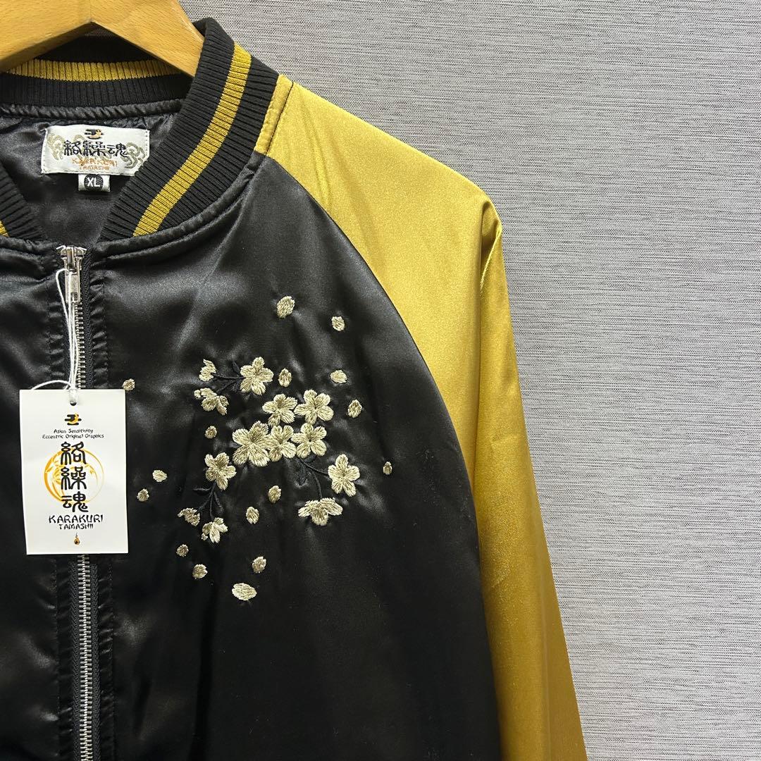 タグ付き 絡繰魂 和柄 スカジャン 月 桜 刺繍 ブラック ゴールド