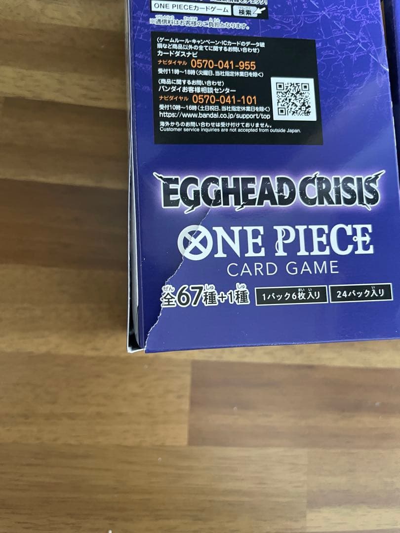 ワンピースカードゲーム EGGHEAD CRISIS エッグヘッド 3BOX