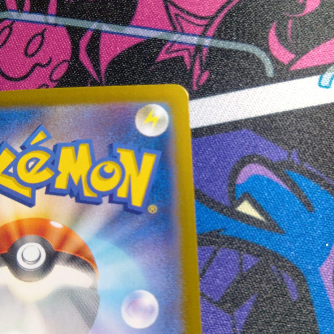 ナンジャモのハラバリーex sar完美品