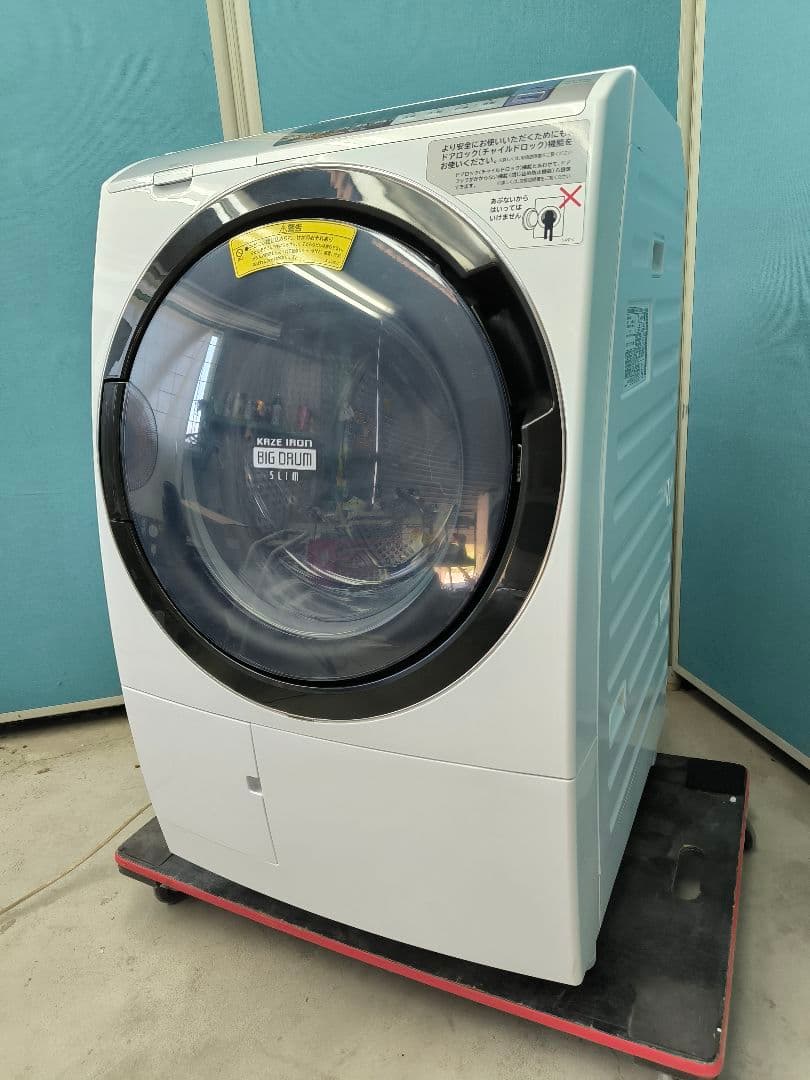 日立 ドラム式洗濯乾燥機 11.0kg /6.0kg BD-SV110BL