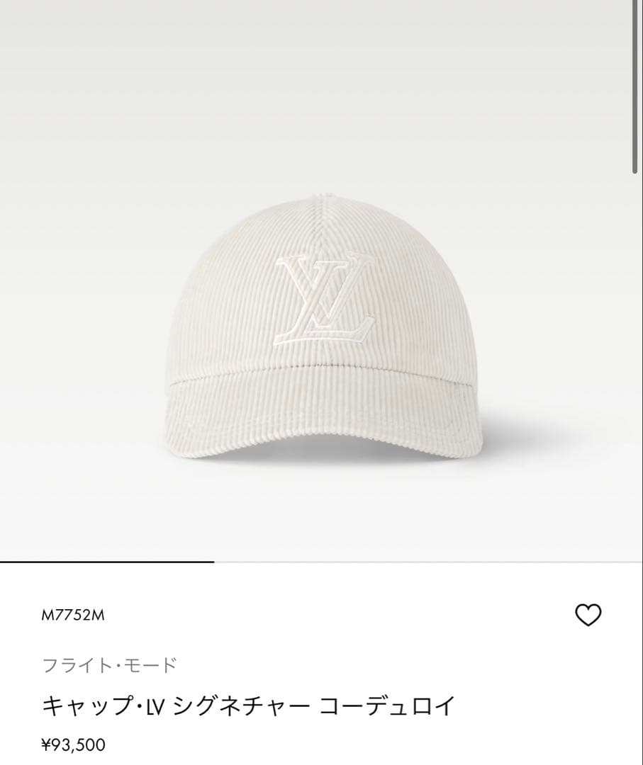Louis Vuitton コーデュロイキャップ ユニセックス 2025SS