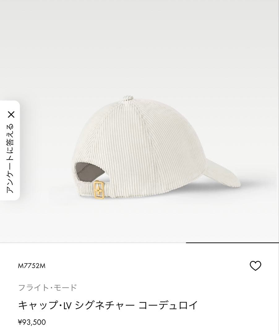 Louis Vuitton コーデュロイキャップ ユニセックス 2025SS