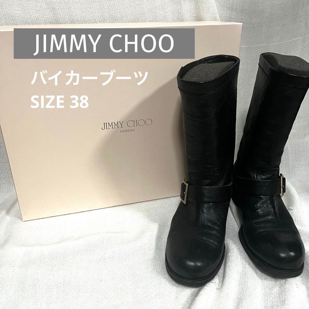 【最終値下げ】JIMMY CHOO エンジニア バイカーブーツ