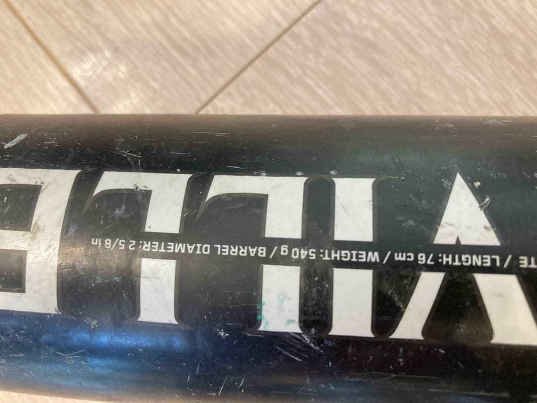 Louisville Slugger Catalyst 軟式バット