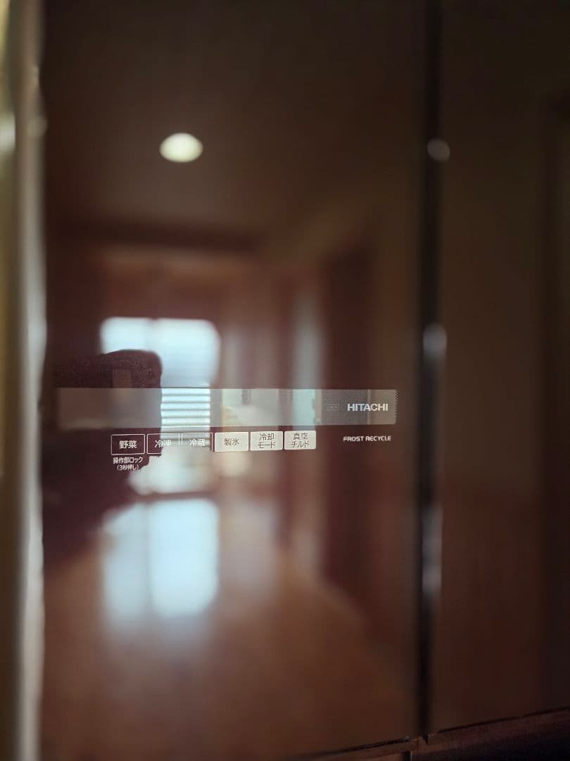 期間限定値下げ 日立 冷蔵庫 517L 2012年製 11月まで使用 茨城県