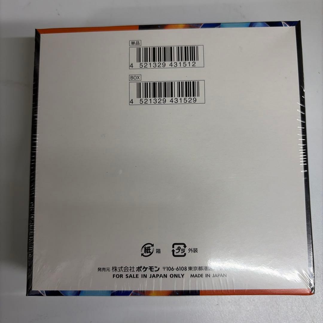 ポケモンカード インフェルノX 新品未開封 シュリンク付き