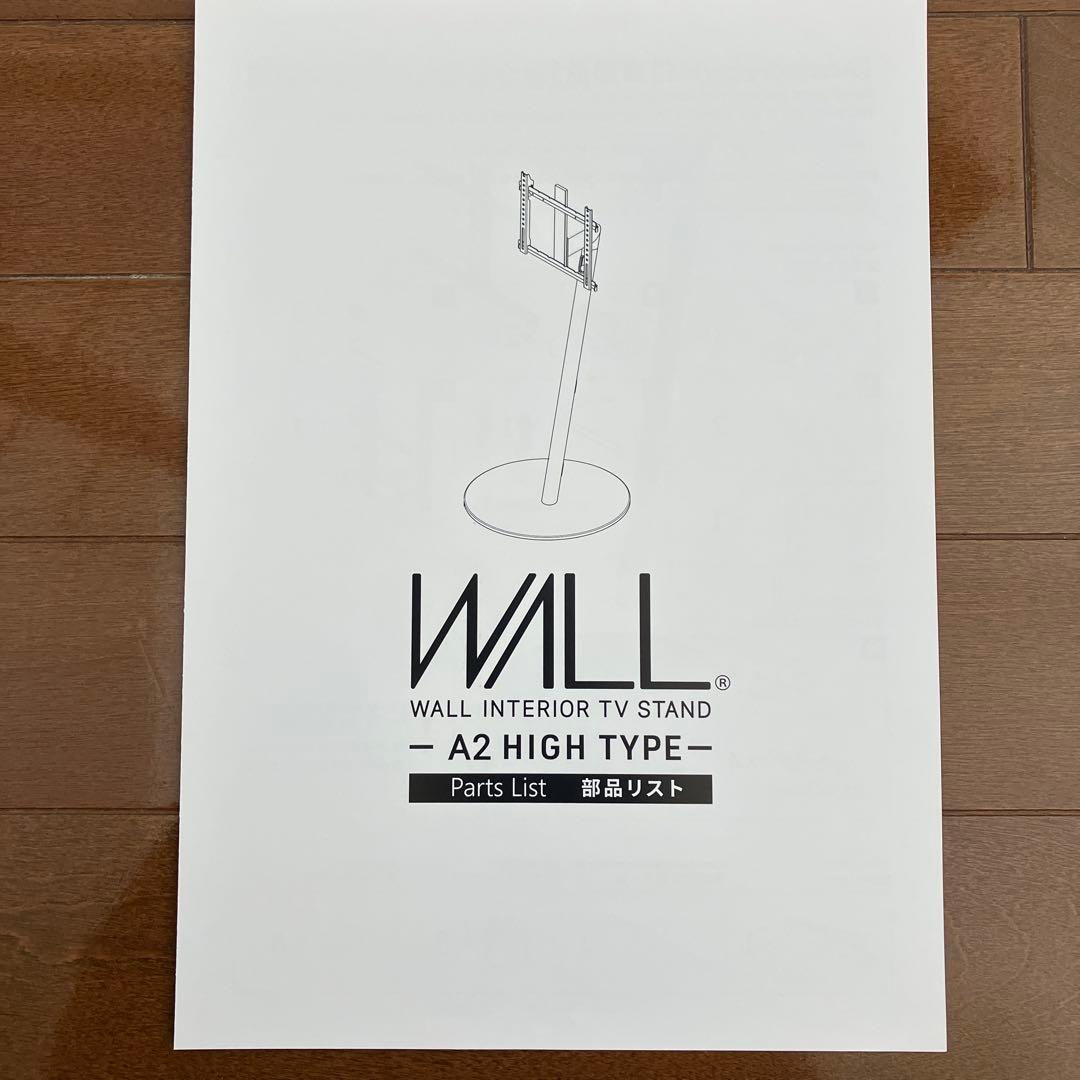 EQUALSキャスタースタンドHIGH TYPE 3点セット