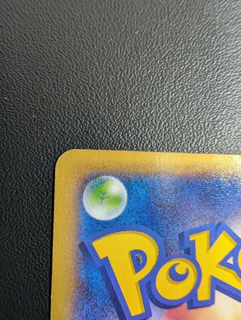 MリザードンEX RR XY2 ワイルドブレイズ 055/080