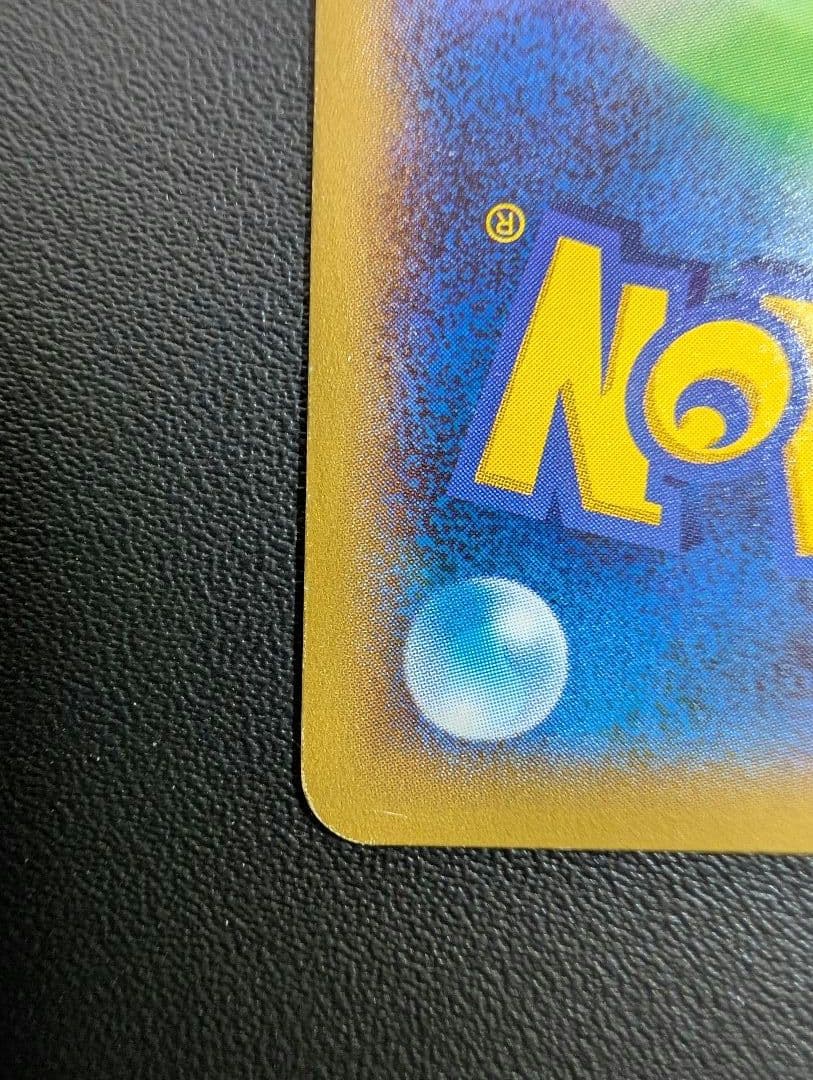 MリザードンEX RR XY2 ワイルドブレイズ 055/080