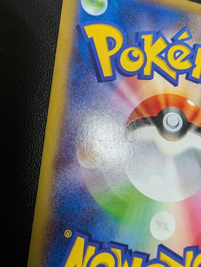 MリザードンEX RR XY2 ワイルドブレイズ 055/080