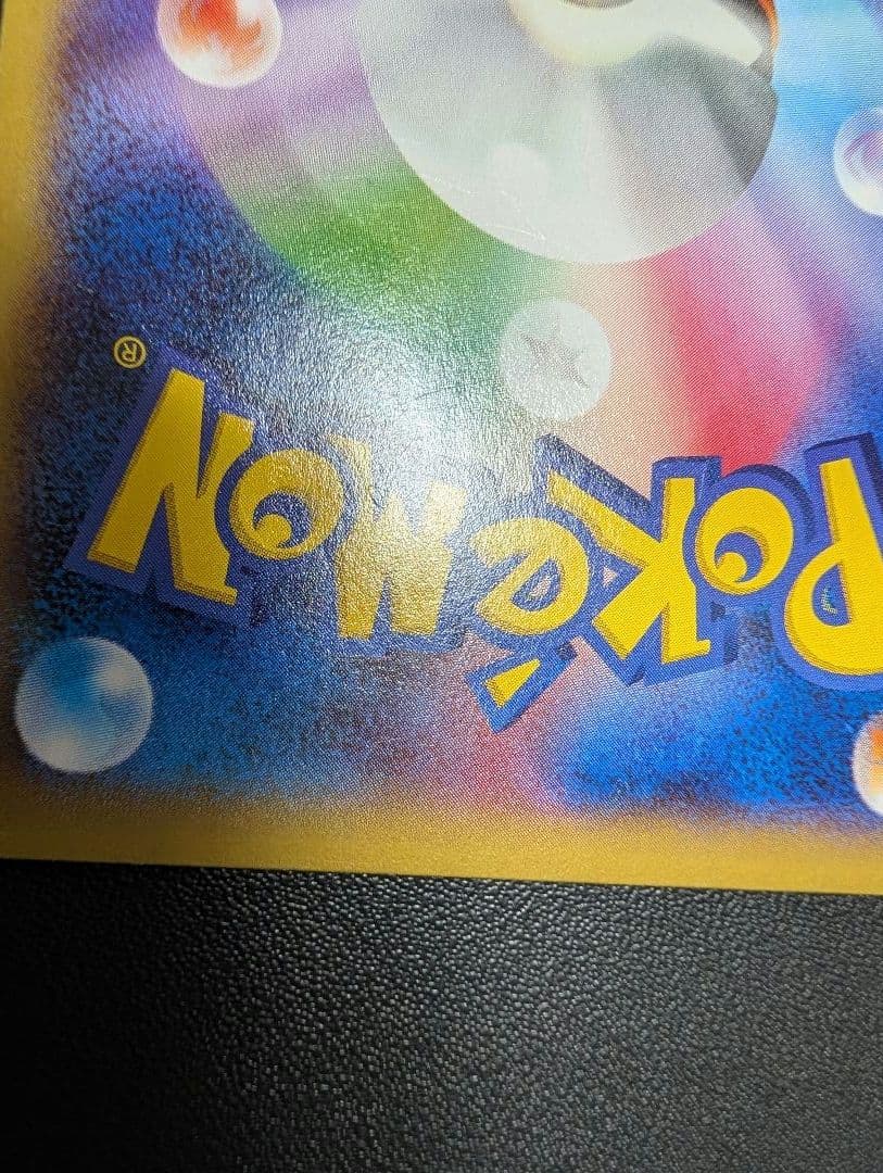 MリザードンEX RR XY2 ワイルドブレイズ 055/080