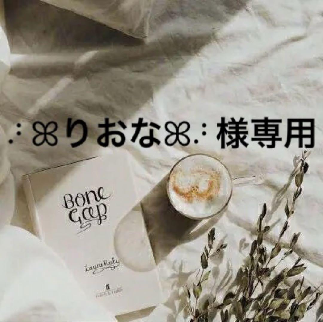 ⠜ꕤりおな‪ꕤ⠜　0507