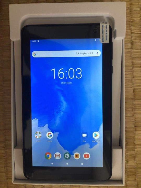 タブレット7インチAndroid9.0 T7 ROM16GB/RAM2GB HD