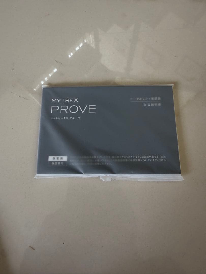 ⭐︎美品⭐︎MYTREX 美顔器 EMS